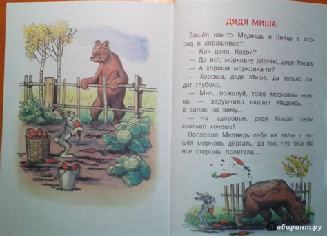 Книга: Сказки - Владимир Сутеев. Купить книгу, читать рецензии | Лабиринт