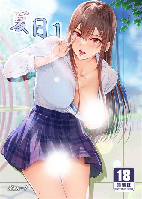 Kajitsu 1 7 Nhentai Hentai Doujinshi And Manga