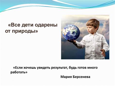 Формирование математических способностей учащихся через развитие ...