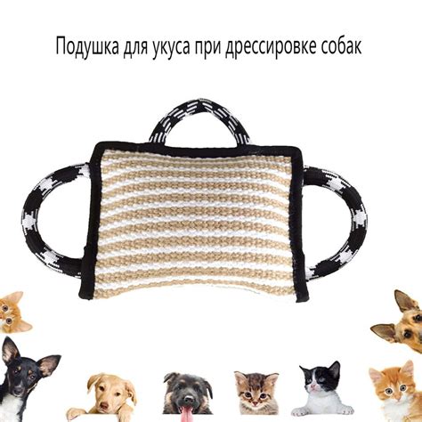 Рукав для дрессировки - купить с доставкой по выгодным ценам в интернет ...