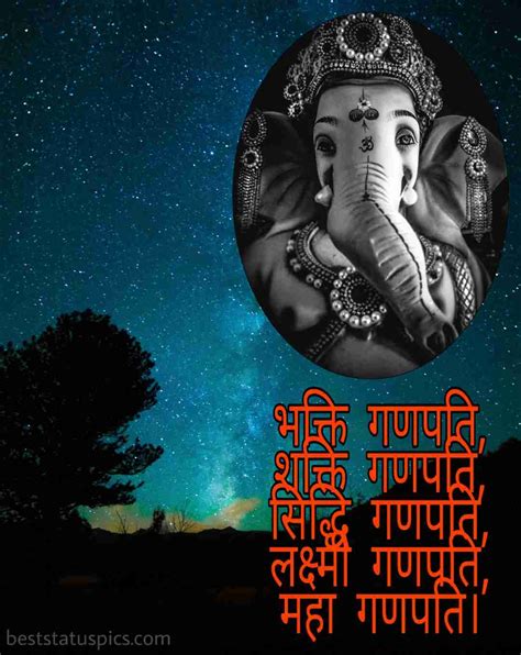 31 Ganpati Bappa Caption And Status In Hindi For Whatsapp Best Status Pics