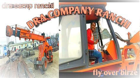 Dra Company Ranchi Dinesh Chandra R Agarwal Pvt Ltd Fly Wover Brize