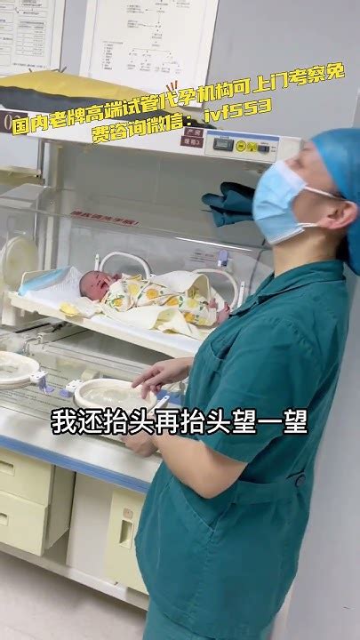 （国内试管代孕机构生殖记录）微信ivf553刚出生的宝宝努力抬着头目不转睛地看着隔壁产床上的妈妈，母女对视的画面太有爱啦~代孕机构试管