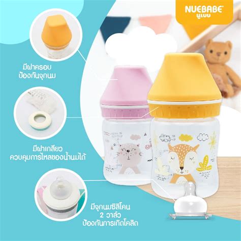 ขวดนมคอกวาง Buddy Babe 4oz แพคค Nuebabe เบบ กดส ชอปของลกตอง Babi Goods