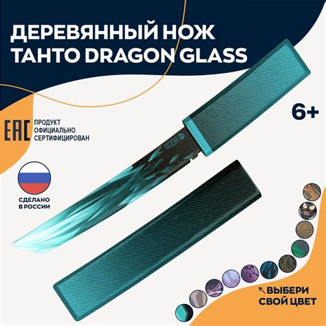 Деревянный игрушечный нож танто Dragon glass Стандофф 2 - купить с ...