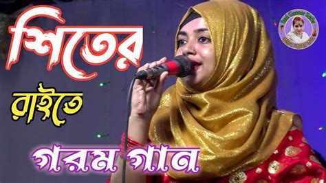 বন্ধুর মন নাপেয়ে সাবিনা দেওয়ানপ্রানো বন্ধুয়ারে এত ভালোবাসিয়া তোর