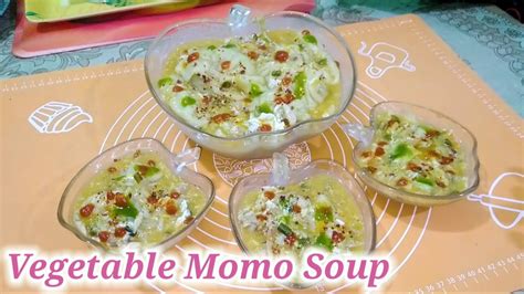 Vegetable Momo Soup Recipe ভীষণ মজাদার খুব সহজে বানিয়ে ফেলুন