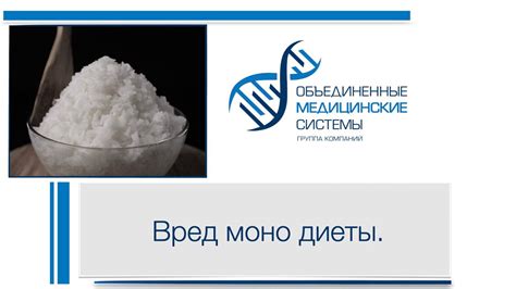 Вред моно диеты. - YouTube
