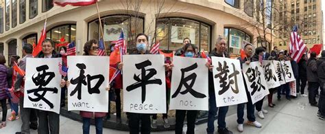 New York Overseas Chinese Protest Against Tsai Ing Wens Visit And Call