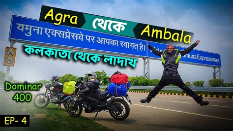 Kolkata To Ladakh Bike Trip Day Agra To Ambala Dominar