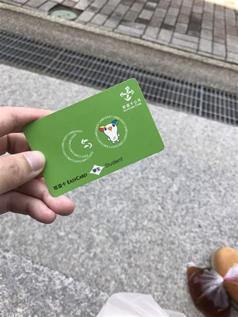 遺失 悠遊學生票卡 嶺東科大板 Dcard