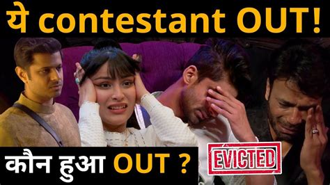 Bigg Boss 17 Eviction Strong Contestant Out Khanzadi Neil Bhatt Vicky