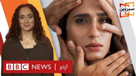 جوائے لینڈ کی خوشی دیکھی کیوں نہیں جا رہی؟ Bbc News اردو