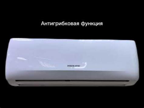 Кондиционеры ISHIMATSU серия AKITA - YouTube