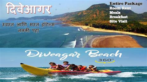 Diveagar MTDC Hotels, resort, villa & Homestay near beach ...