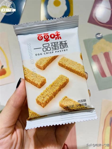 什麼網紅零食讓我狂咽口水999次？ 每日頭條