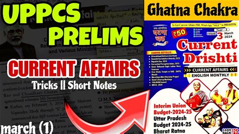 Uppcs Current Affairs Ghatna Chakra Eye Drishti Magazine