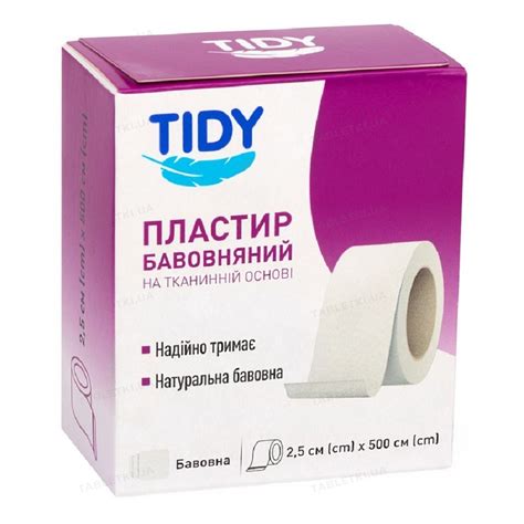 Пластир медичний Tidy на тканинній основі 2,5 см x 500 см : інструкція ...