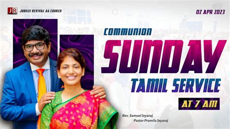 Communion Palm Sunday Tamil Service I Rev Samuel Jeyaraj I 0204