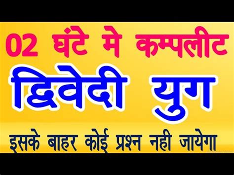 Hindi Sahitya Hindi Sahitya Live Hindi