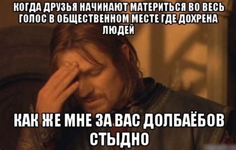 Ебать колотить! | ВКонтакте