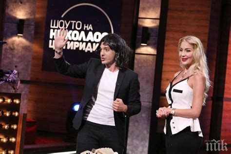 Антония Петрова захранва Цитиридис с домашен компот и заглавия от ПИК ...