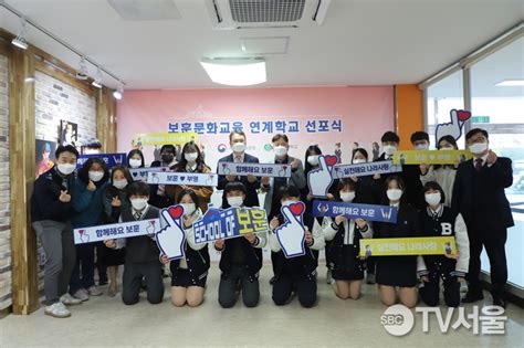 서울보훈청 부명고등학교 ‘스쿨오브 보훈 선포식