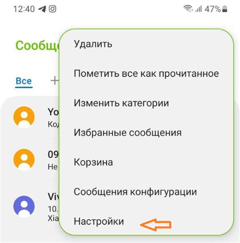 Почему на телефон приходят СМС с кодом подтверждения и что делать?