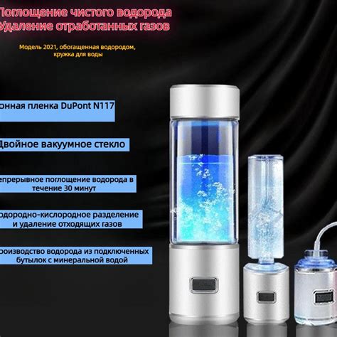 Генератор водородной воды-x - купить с доставкой по выгодным ценам в ...