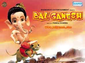 Bal Ganesh - movie review