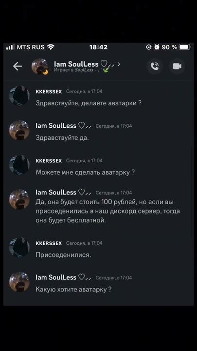 Бесплатные аватарки обои в нашем дискорде СЫЛКА В ОПИСАНИИ Discord Discordserver Avatar