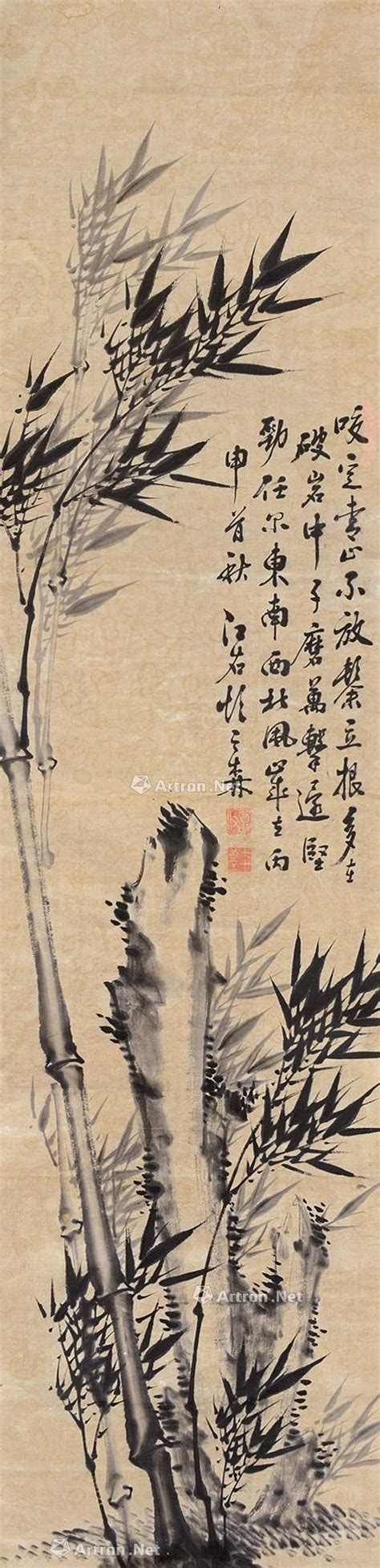 1836年作 风竹灵石 立轴 水墨纸本尚敷尔雅—2018年秋季书画艺术品拍卖会尚敷拍卖拍品价格图片拍卖专场拍卖会预展拍卖会结果