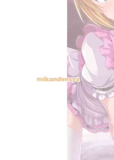 Pamper Me Nhentai Hentai Doujinshi And Manga