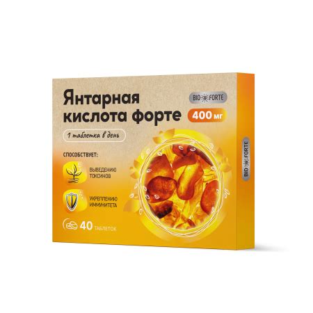 BioForte Янтарная кислота, 400 мг, таблетки, 40 шт. купить по цене от ...
