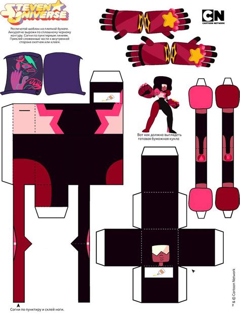 26 Steven Universe Papercraft Eleenizzah