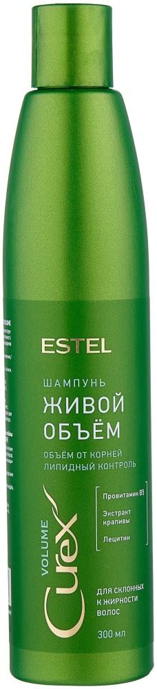 Шампунь для придания объёма для сухих и повреждённых волос Estel Curex ...