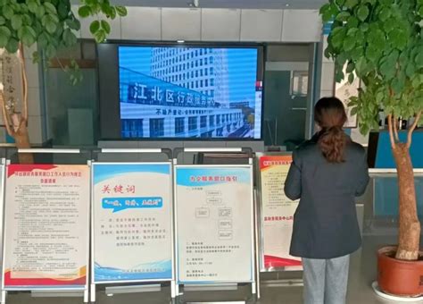 怀远朋友 跨省通办推出“江北 怀远”新窗口啦