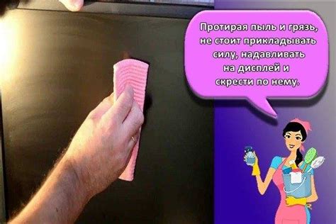 Как убрать царапины с экрана телевизора
