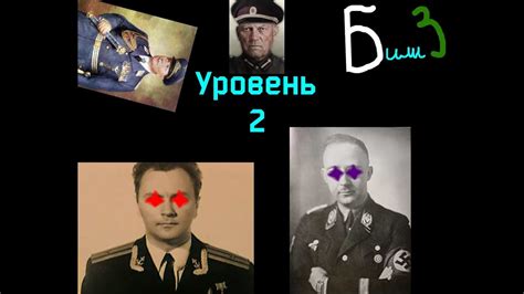 Разбор айсберга по ТНО 2 уровень #2 - YouTube