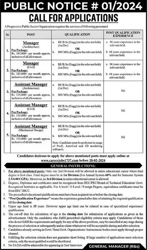 Progressive Public Sector Organization Islamabad Jobs 2024