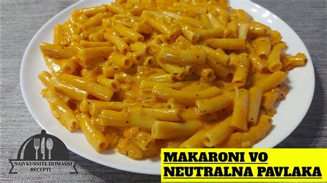 MAKARONI VO NEUTRALNA PAVLAKA МАКАРОНИ ВО НЕУТРАЛНА ПАВЛАКА