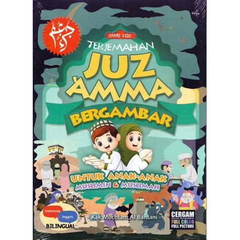 Jual Buku Terjemahan Juz Amma Bergambar Untuk Anak Anak Muslimin