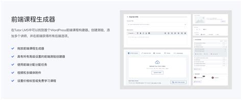 Tutor Lms Pro Wordpress