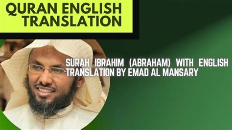 Surah Ibrahim Abraham With English Translation By Emad Al Mansary Youtube