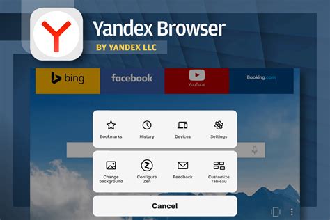 Yandex Browser 22302434 Crack With Keygen Free Download 2022