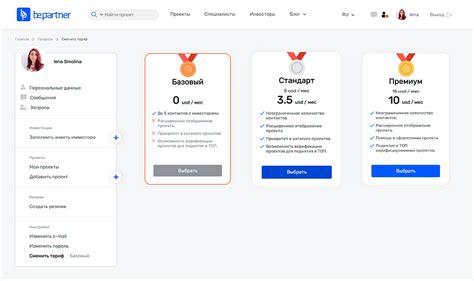 BePartner ★ - сервис поиска бизнес партнеров. Площадка поиска партнеров