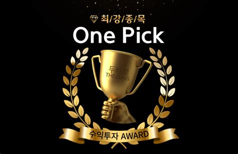 New 두배로 One Pick14차투자종목입니다 원칙만 지키면 무조건 돈을 법니다 한달에 3 6 10 반드시