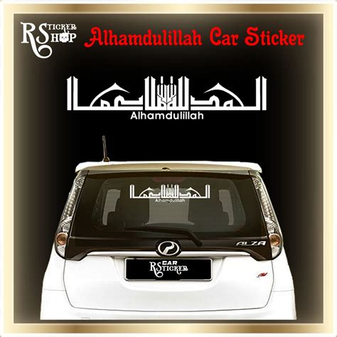 Alhamdulillah Car Sticker Muslim Style Jawi Car Sticker Tampal Dalam