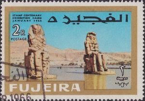 Stamp Colossi Of Memnon Fujairah Fujeira Intl Stamp Exhibition