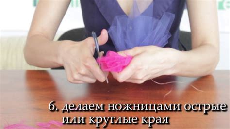Как сделать помпоны из фатина - YouTube